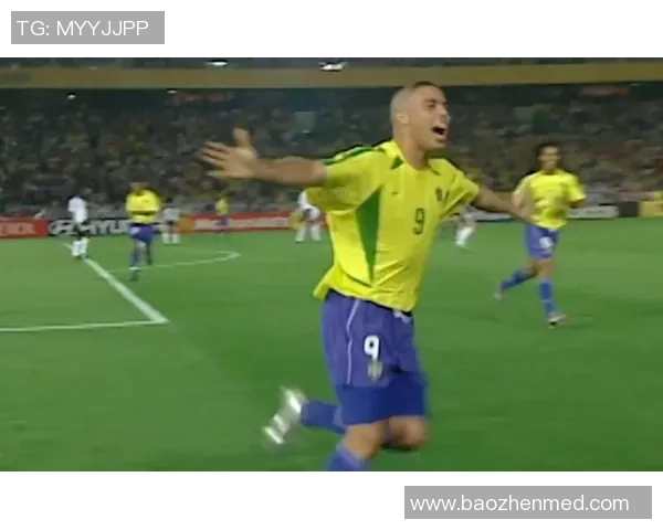 2002年世界杯决赛巴西与德国的精彩对决及最终比分回顾