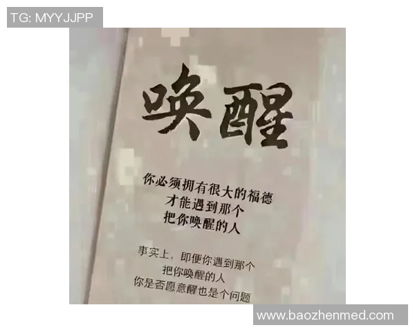 何思雨的成长之路与人生哲学探索：从青涩到成熟的心灵旅程