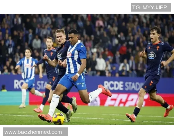 西班牙人对阵塞尔塔精彩直播全程回顾与赛后分析 西班牙人对阵塞尔塔精彩直播全程回顾与赛后分析